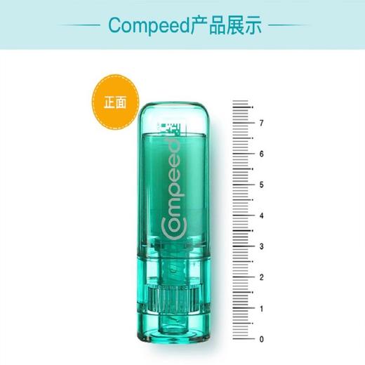 【高圆圆同款】护脚膏防磨脚膏 护足霜 高跟鞋磨脚打脚膏足部护理霜 商品图4