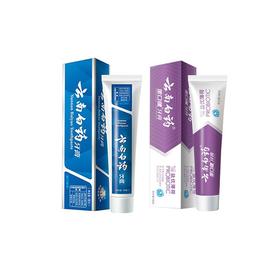 云南白 留兰牙膏100G+薄荷牙膏105G有票JPY带授权招加盟代理