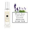 【香港直邮】英国祖马龙 Jo Malone 女士香水 鼠尾草和海盐 30ml/100ML 商品缩略图1