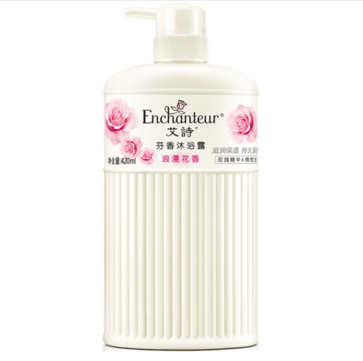 【门店直发】艾诗 花香精华沐浴露 650ml 商品图0