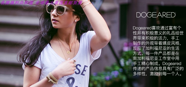 DOGEARED多琪儿friendship925纯银KARMA圆环情侣/友谊手镯多色!JPY带授权招加盟代理
