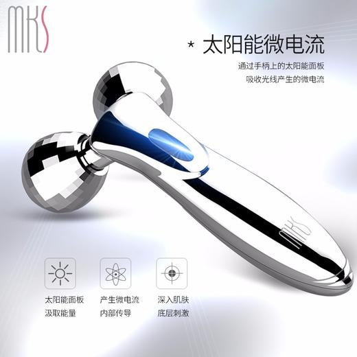 MKS美克斯滚轮瘦脸仪 开票JPY带授权招加盟代理 商品图2