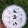 A级单采古树茶-2016邦东料昔归忙麓山400克大饼 商品缩略图0