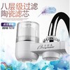 【8级过滤直饮水】龙头型易安装净水器 自来水秒变直饮矿物质水 净水看得见 全家的健康由自己守护 商品缩略图1