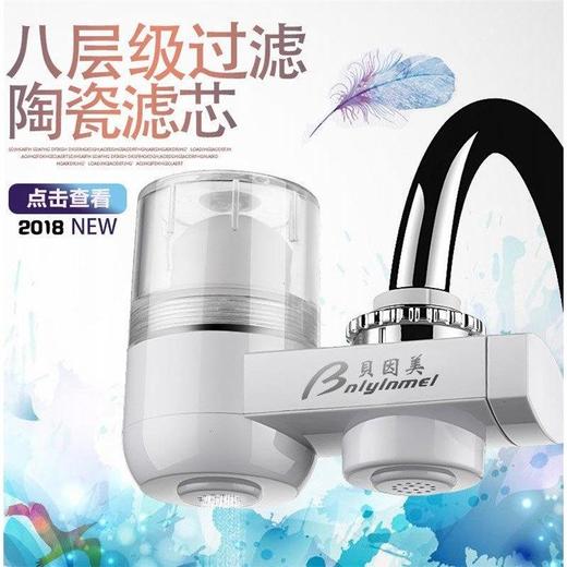 【8级过滤直饮水】龙头型易安装净水器 自来水秒变直饮矿物质水 净水看得见 全家的健康由自己守护 商品图1