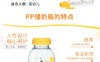 宁波保税直发 瑞士medela美德乐婴儿标准口径PP储奶瓶 250ml*2JPY带授权招加盟代理 商品缩略图3