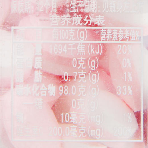 都市牧场爽口含片西瓜味38g 商品图3