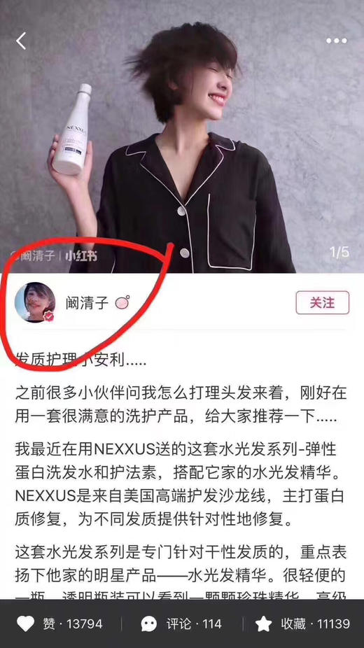 纽约专业美发沙龙品牌！Nexxus鱼子酱蛋白修护洗护套装 商品图4