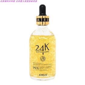 直邮 ATREUS 补水保湿收缩毛孔24K黄金精华液 100MLJPY带授权招加盟代理