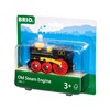 BRIO 经典蒸汽火车头BROC33617 商品缩略图1