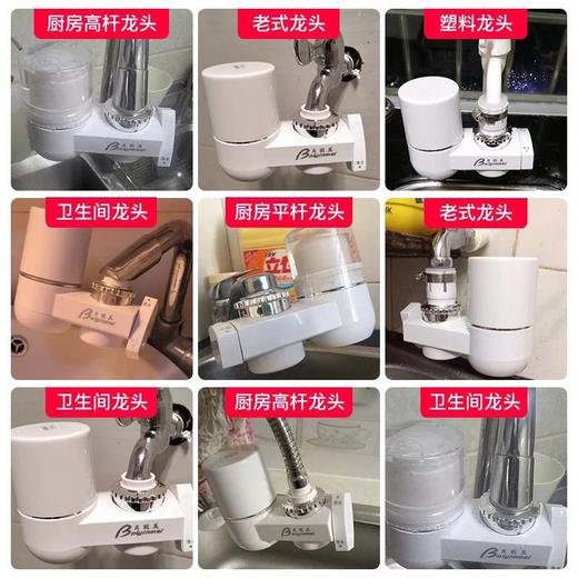 【8级过滤直饮水】龙头型易安装净水器 自来水秒变直饮矿物质水 净水看得见 全家的健康由自己守护 商品图2