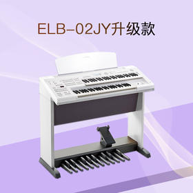 ELB-02JY（玖月定制款）