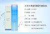 香港直邮 韩国LANEIGE兰芝水衡透润精华爽肤水 200mlJPY带授权招加盟代理 商品缩略图1