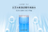 香港直邮 韩国LANEIGE兰芝水衡透润精华爽肤水 200mlJPY带授权招加盟代理 商品缩略图0
