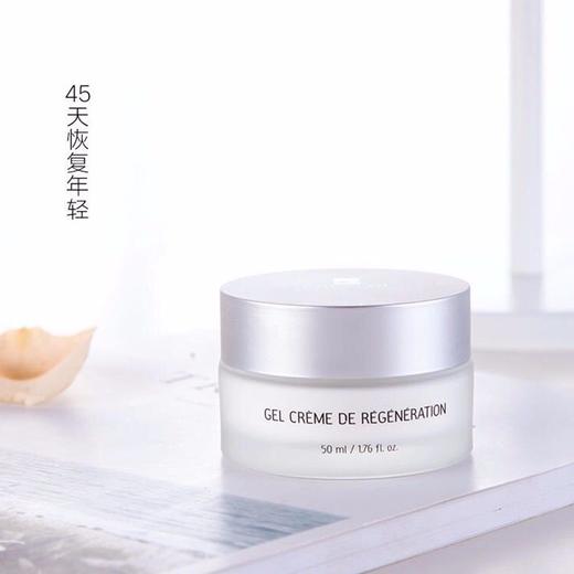 PETITGRIS/佩思兰 法国蜗牛霜CARACOL保湿补水淡化痘印面霜 50ML  开票 商品图0