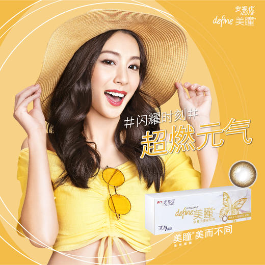 【拍三发四 】强生安视优【 晶曦 】日抛30片 商品图1