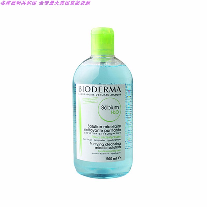BIODERMA/贝德玛 舒妍洁肤卸妆水 蓝水 500ML 保税JPY带授权招加盟代理