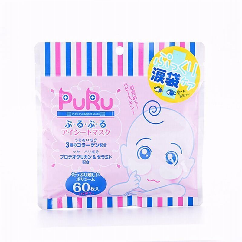 日本 SPC PURU玻尿酸修复眼膜 60枚 保税JPY带授权招加盟代理