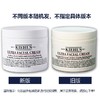 KIEHL'S/科颜氏 高保湿面霜 50ML 香港直邮JPY带授权招加盟代理 商品缩略图3