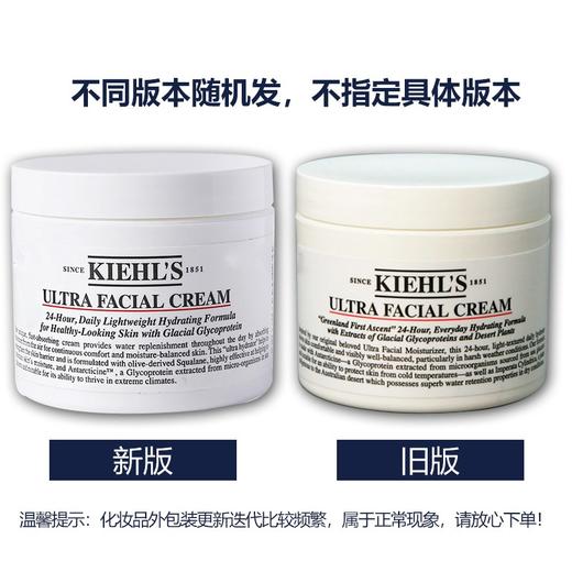 KIEHL'S/科颜氏 高保湿面霜 50ML 香港直邮JPY带授权招加盟代理 商品图3