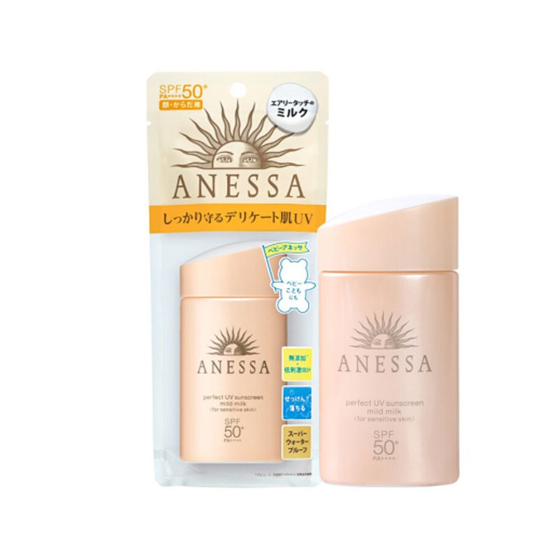 香港直邮 【2018版】ANESSA/安热沙 安耐晒 新款粉金瓶 敏感肌宝宝防晒乳 60MLJPY带授权招加盟代理