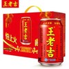 王老吉 凉茶310ml×24/箱1箱起批 商品缩略图0