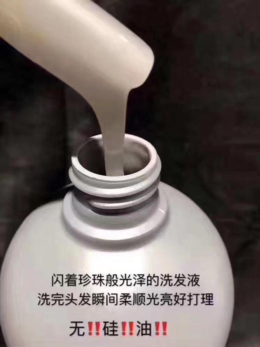 纽约专业美发沙龙品牌！Nexxus鱼子酱蛋白修护洗护套装 商品图5