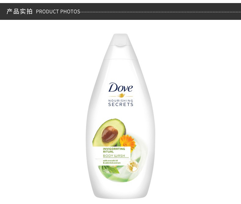 DOVE/多芬 沐浴露牛油果味 500ML保税JPY带授权招加盟代理