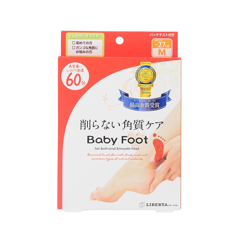 BABY FOOT 3D足膜 60分钟保税JPY带授权招加盟代理