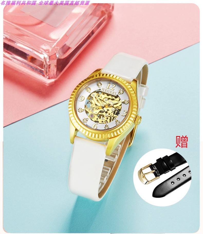 BEGEEL/宾爵 钻石镂空机械女表进口机芯女士手表B35002LCJPY带授权招加盟代理