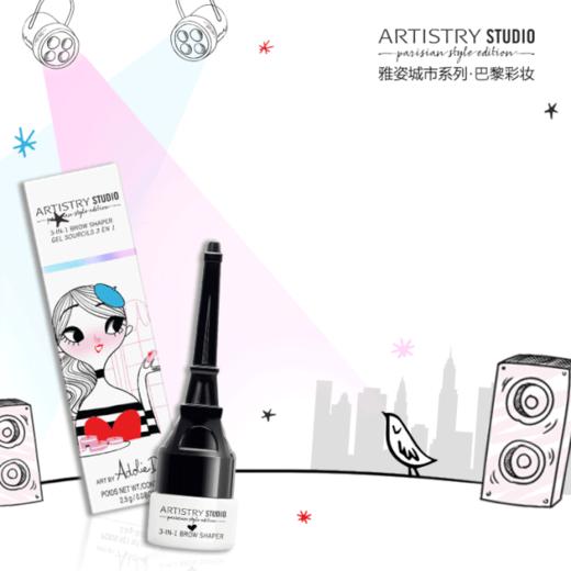 雅姿巴黎美眉眉膏【2种颜色可选】 商品图5