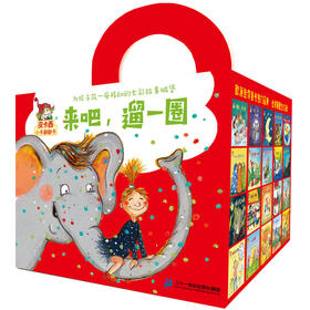 皮卡西小手翻翻书 来吧，遛一圈（30册）