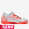 小李子:专柜正品puma彪马FUTURE 4.4 TT碎钉足球鞋童款105699-01 商品缩略图4