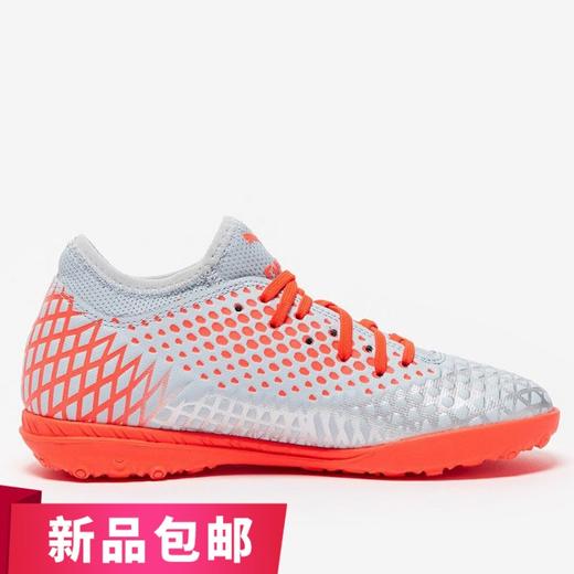 小李子:专柜正品puma彪马FUTURE 4.4 TT碎钉足球鞋童款105699-01 商品图4