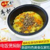 新疆手抓饭|碎肉抓饭|电饭煲方便新鲜做|1-2人份|附赠抓饭专用米 商品缩略图2