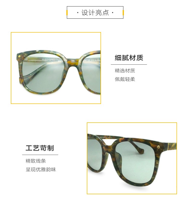 HUGOMOFELL/雨果·墨菲 高清偏光太阳镜设计师款HM1722JPY带授权招加盟代理