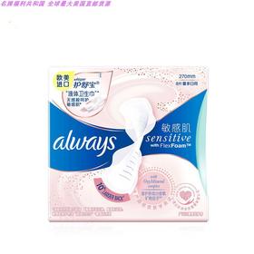 【迪丽热巴同款】WHISPER/护舒宝 液体卫生巾敏感肌系列量多日用JPY带授权招加盟代理