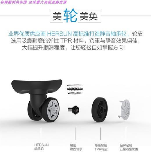 SWISSMOBILITY/瑞动 拉杆箱 5058 20寸JPY带授权招加盟代理 商品图1