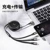 【69元3件】倍思 一拖三数据线 适用于苹果/Type-c/安卓三合一伸缩数据线手机充电器线适用于苹果华为小米 商品缩略图1