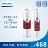  Philips/飞利浦B2/F1净水器滤芯常换两支滤芯组合【WP3975(B2)+WP3976(B2)】 商品缩略图2