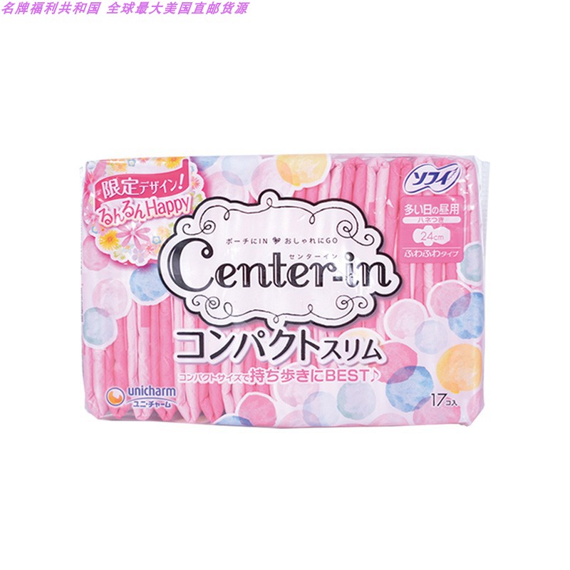 UNICHARM/尤妮佳 CENTER-IN超薄干爽系列日用有护翼卫生巾24CM*17有票JPY带授权招加盟代理