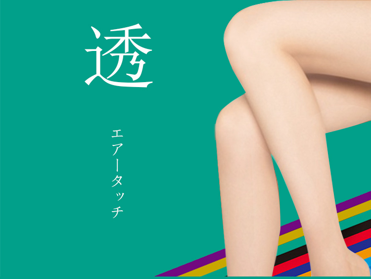 日本厚木ASTIGU透系列FP5002春夏丝滑轻透丝袜连裤袜 433#裸米色MJPY带授权招加盟代理
