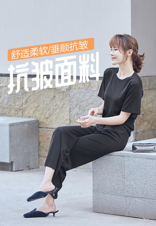 气质冰丝休闲时尚女神范儿两件套阔腿裤 商品图3