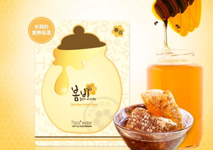 韩国Paparecipe春雨蜂蜜面膜保湿补水系列25g*10 （60盒/箱）直邮JPY带授权招加盟代理
