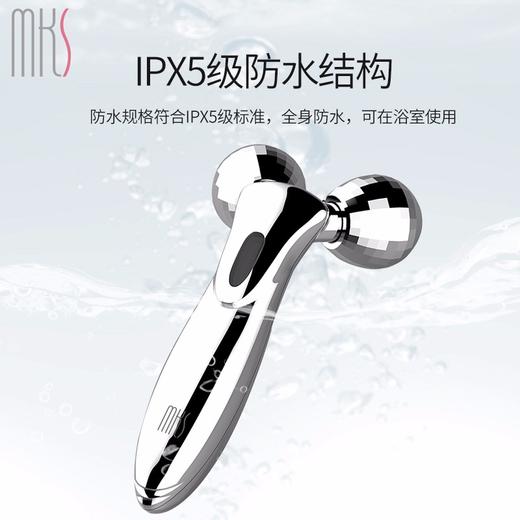 MKS美克斯滚轮瘦脸仪 开票JPY带授权招加盟代理 商品图4