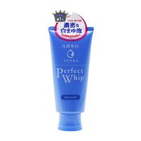 宁波保税直发 日本资生堂Perfect Whip洗颜专科洁面乳洗面奶 120gJPY带授权招加盟代理