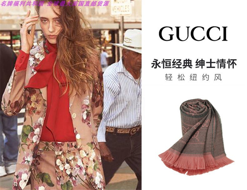 GUCCI/古驰 毛女士围巾 133483-3G200-1272JPY带授权招加盟代理