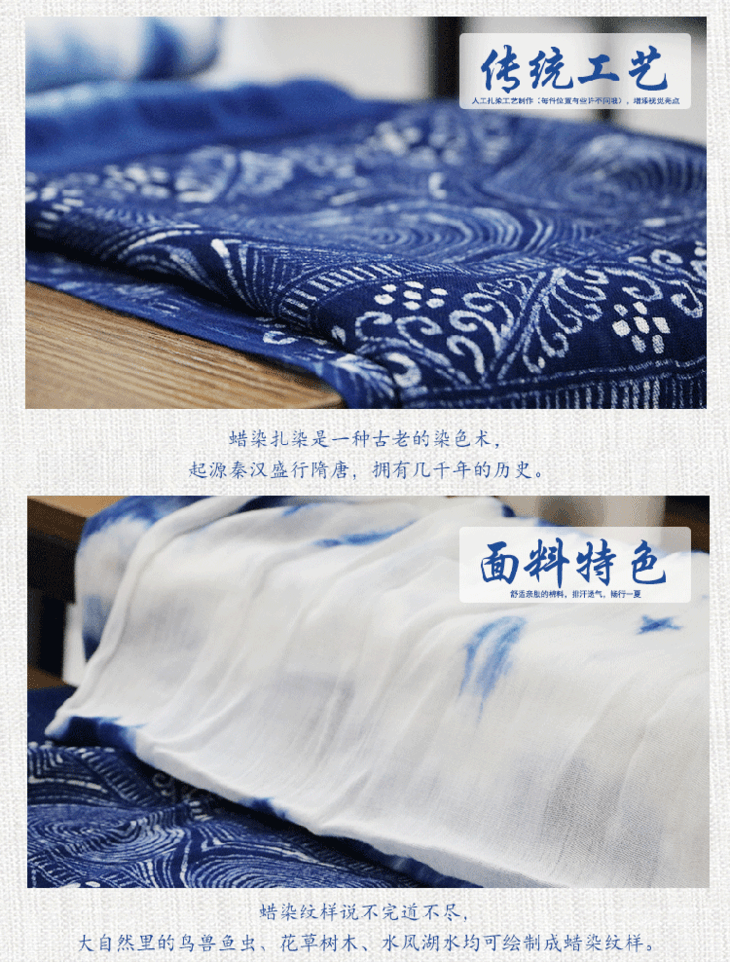 x71004e蜡妹蜡染扎染湘西蜡染蜡染多图案围巾