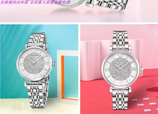 ARMANI/阿玛尼 满天星时尚优雅镶钻石英表女表JPY带授权招加盟代理 商品图2