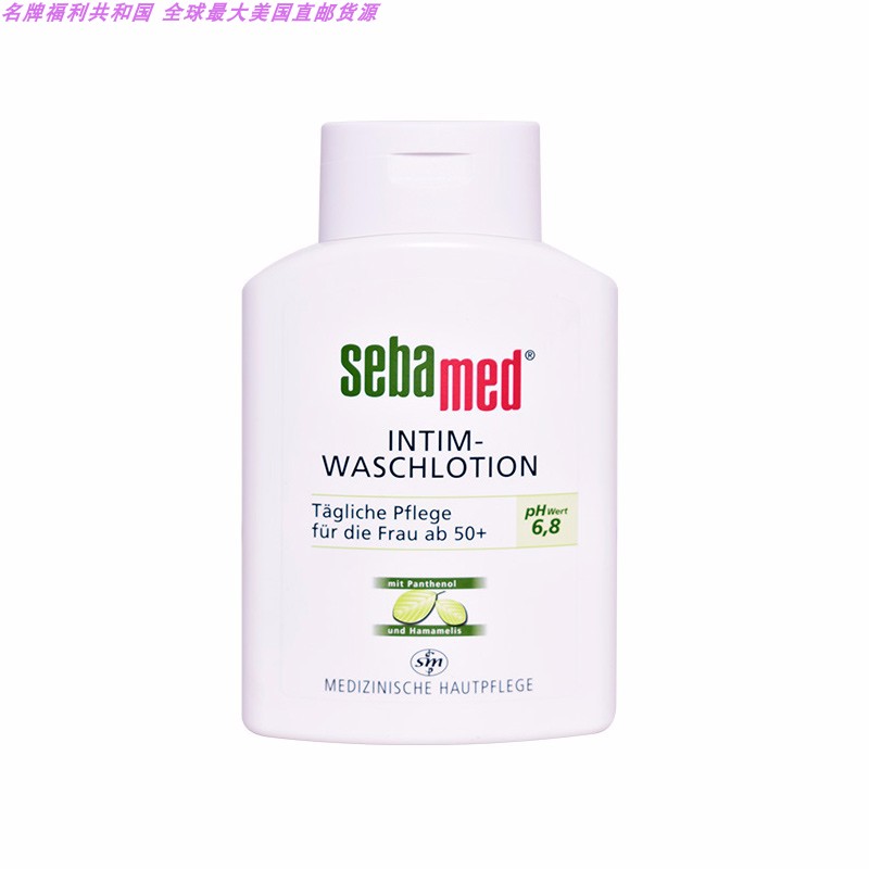 SEBAMED/施巴 50岁以上更年期女性私处清洗护理液 PH6.8 200MLJPY带授权招加盟代理